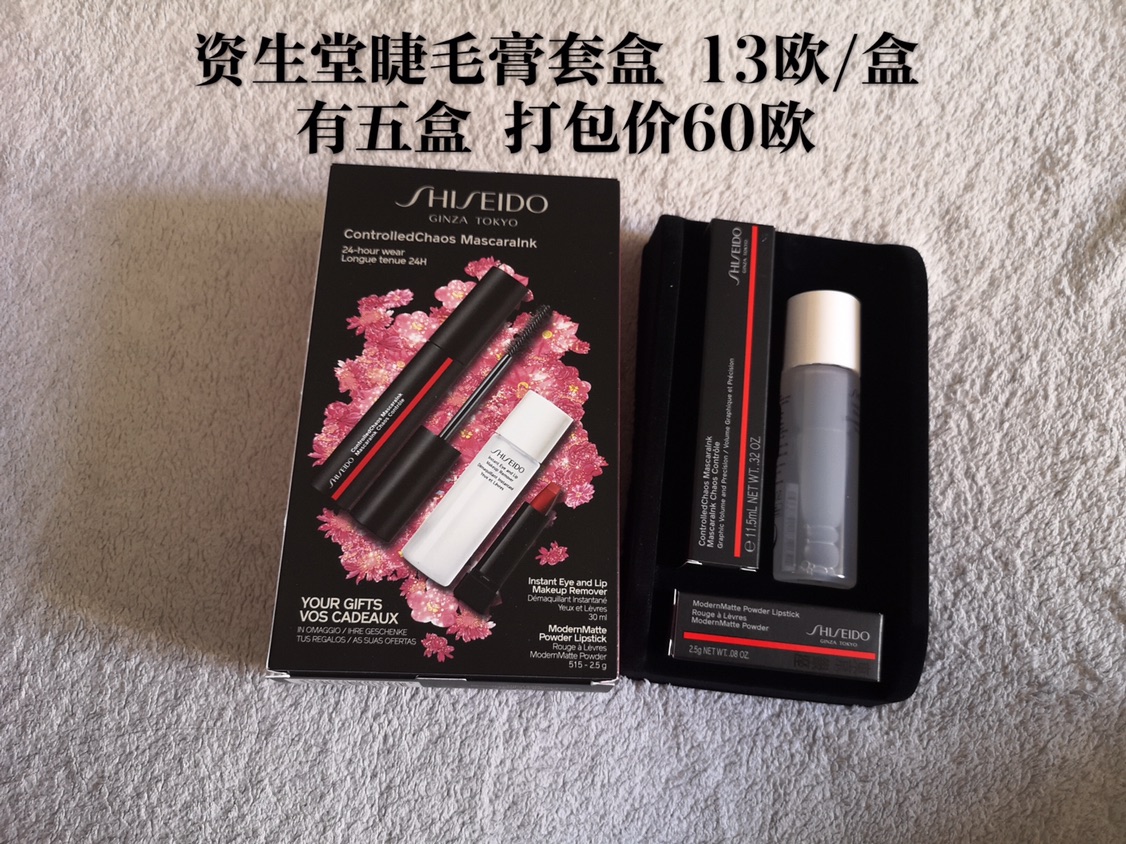 出闲置