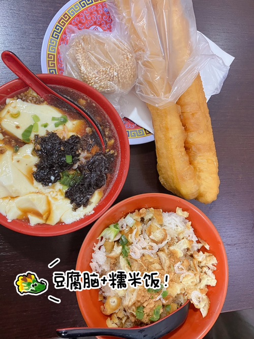 新年：从3区吃到20区