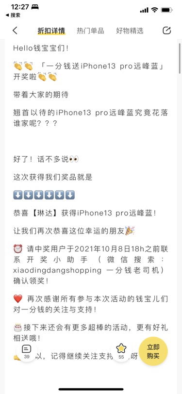 寻找琳达!!