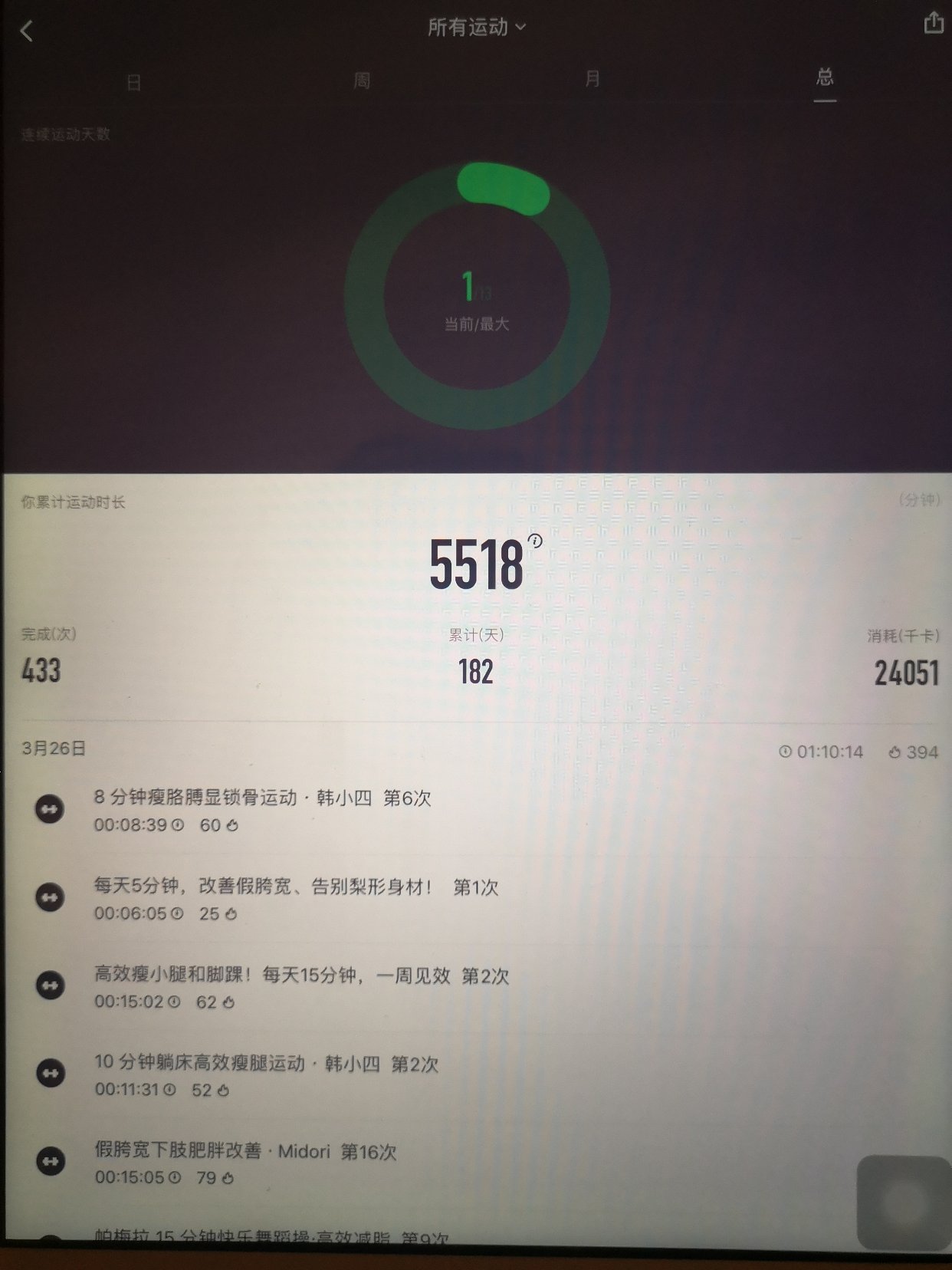 哦!Day1打卡