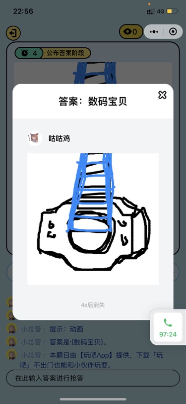 咱就是说这样的男朋友是可回收还是不可回收