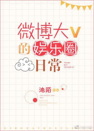 我居然被这本书种草了好多化妆品