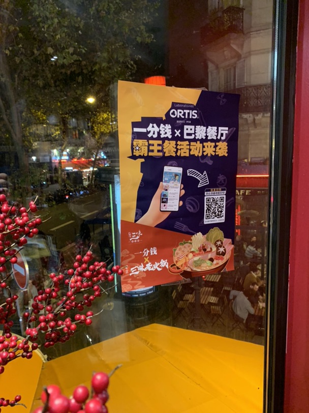祝一分钱生日快乐
