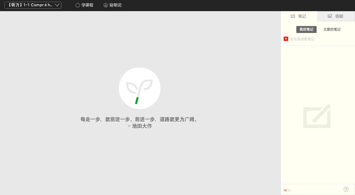 是时候对自己的耳朵要求严格一点了😂