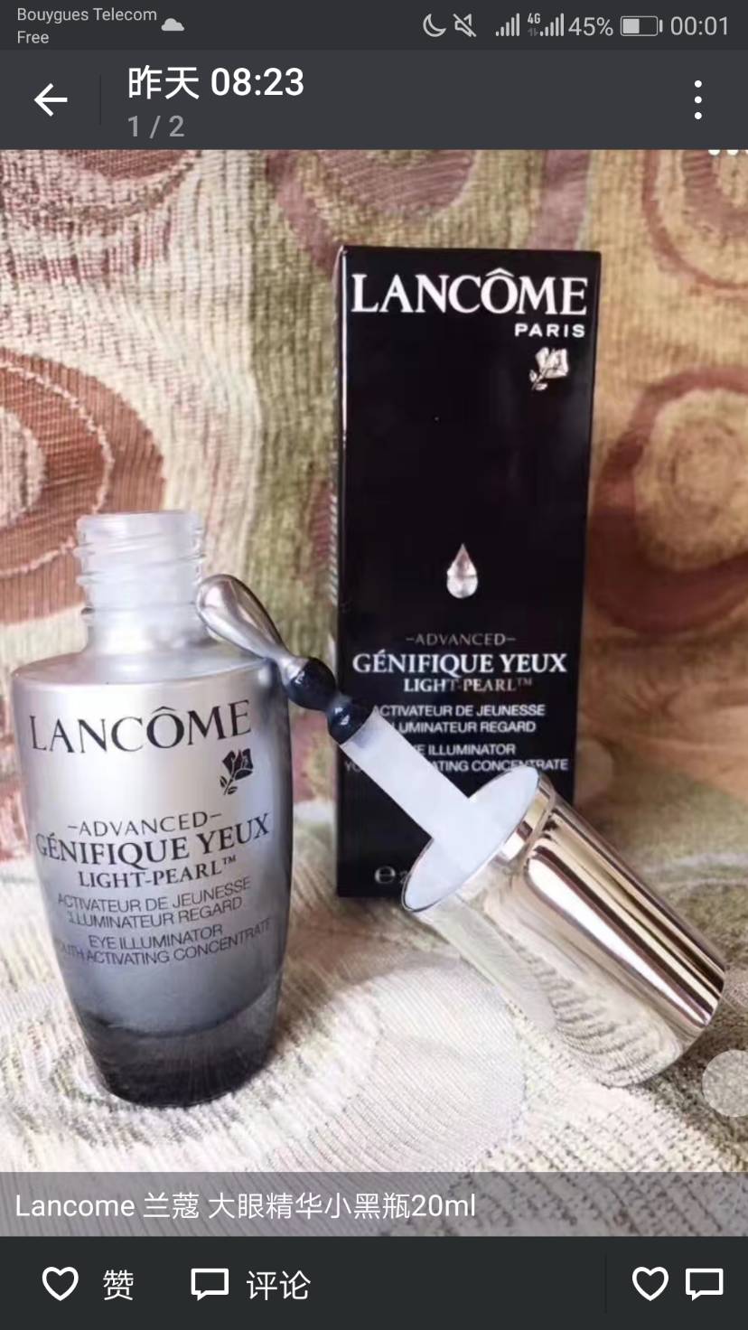 Lancome大眼睛小黑瓶