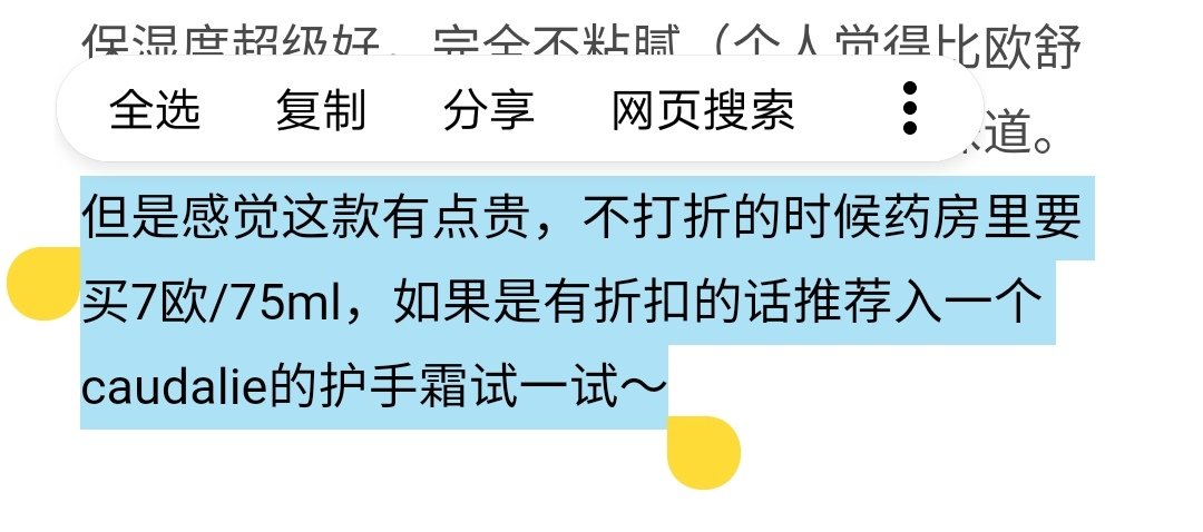 一分钱后遗症