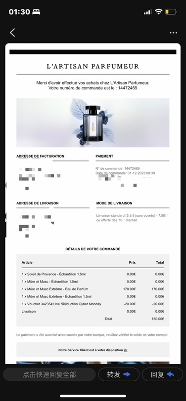 阿蒂仙减20欧拔草成功！