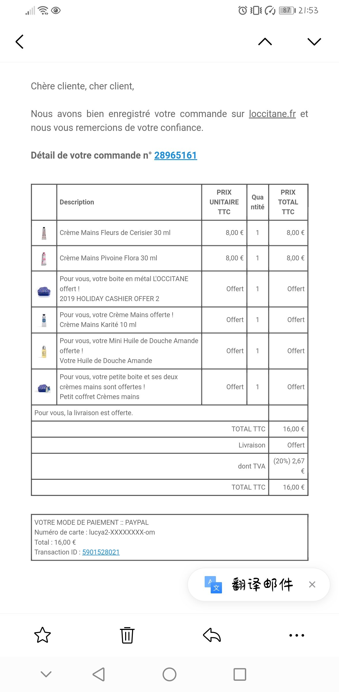 请问法国买动森可以设置中文吗 一分钱ecentime 分享品质生活
