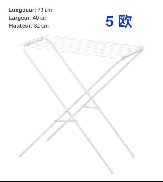 回国甩卖各类生活用品晾衣架/收纳盒/网球拍等
