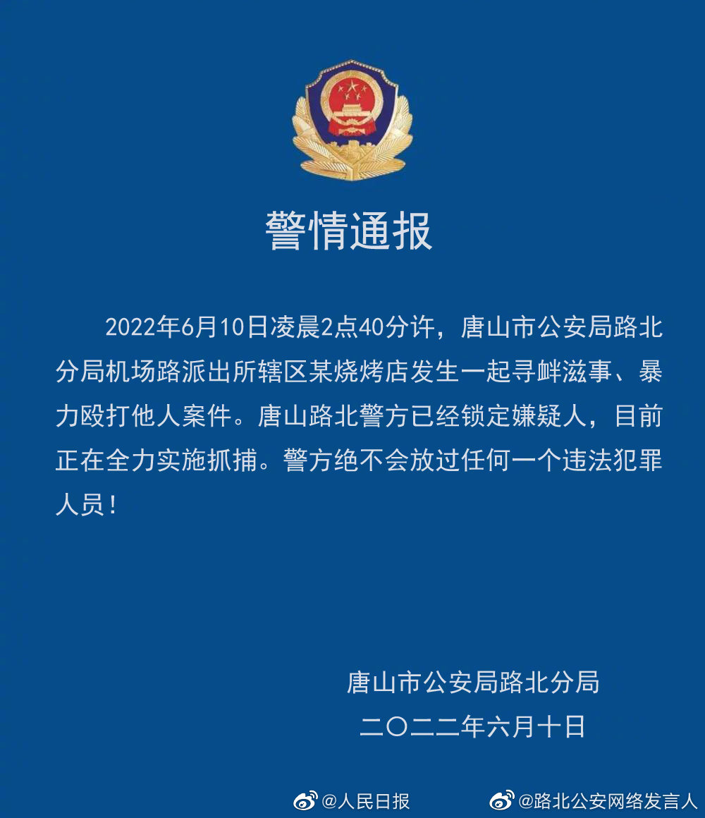 事情传开是好运气，事情没传开才是常态