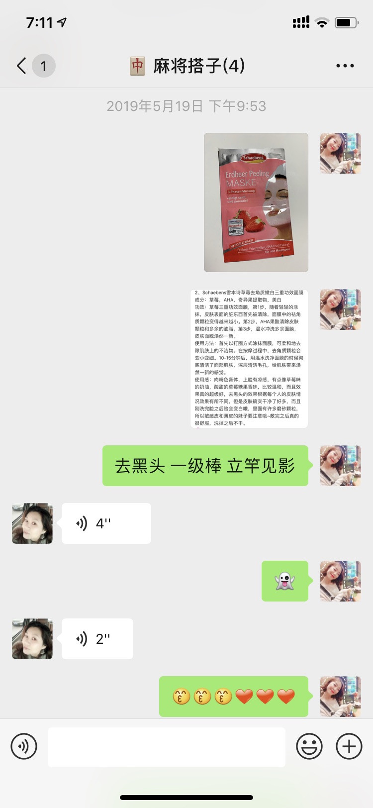 吹爆雪本诗！
