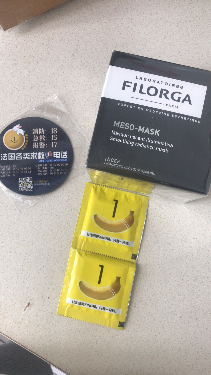 一分钱微博中奖～