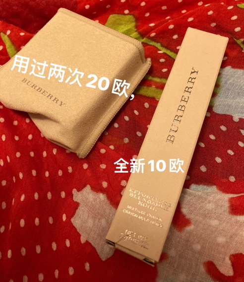 Burberry粉饼全新眉笔，欧莱雅眉笔粉底液，兰蔻卸妆