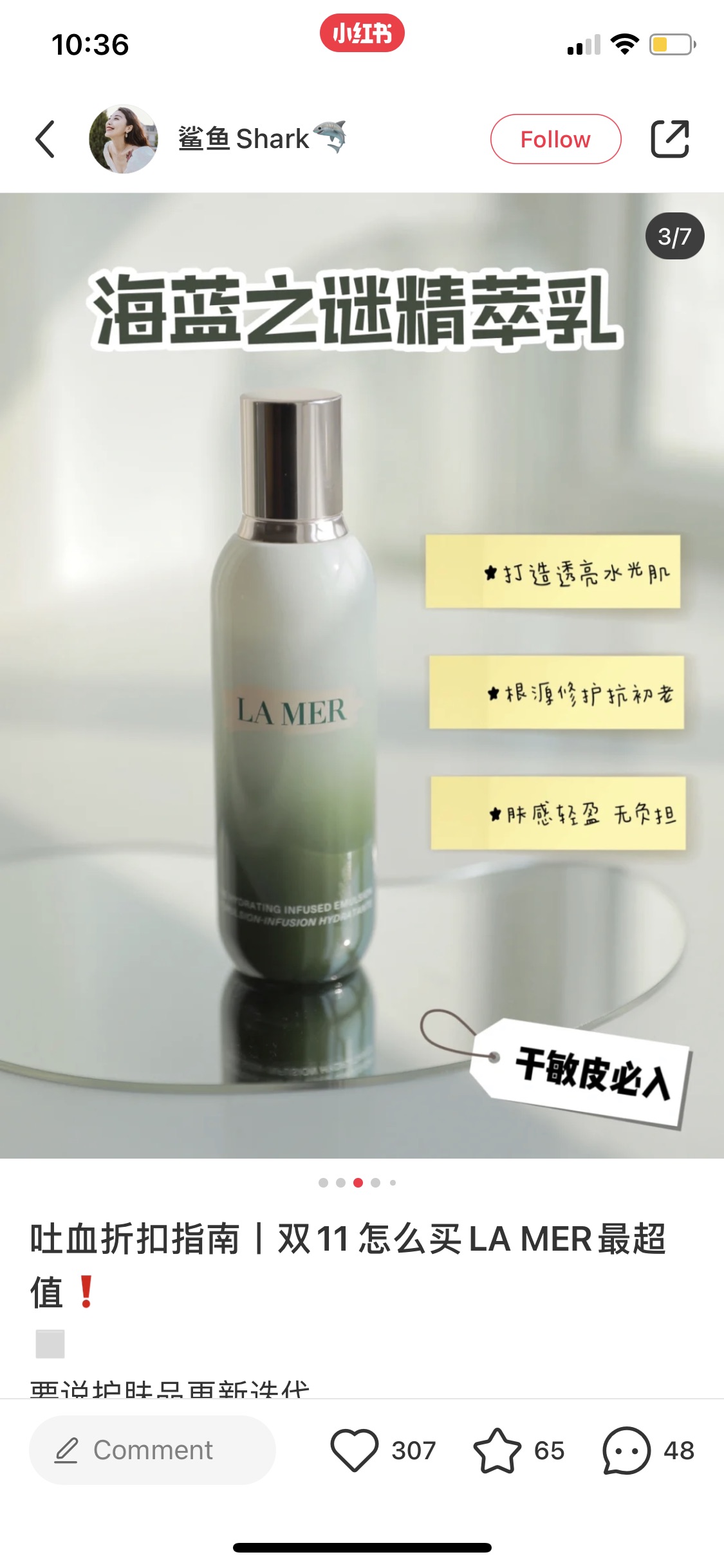 有人拼499套装不