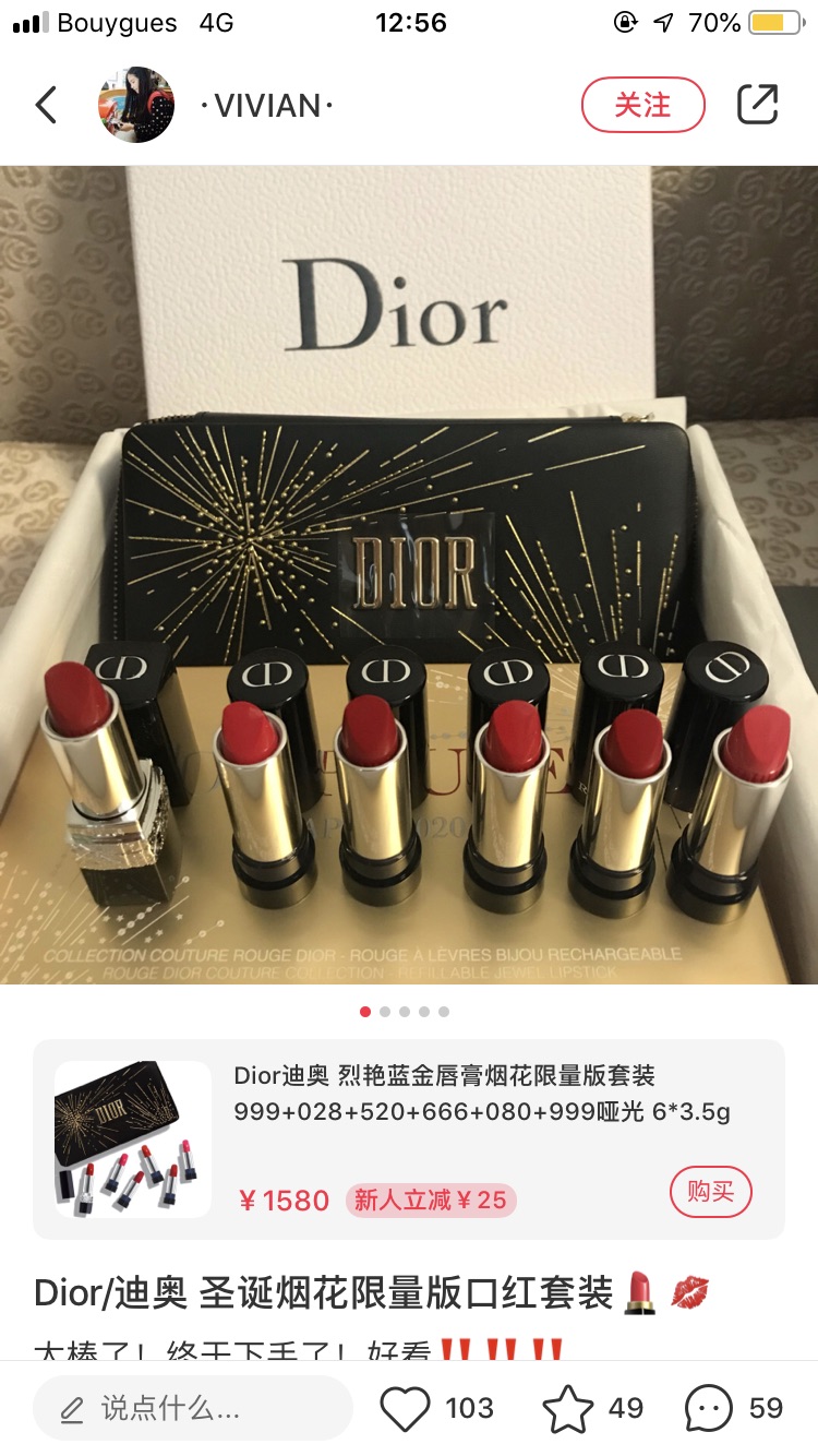Dior圣诞套盒