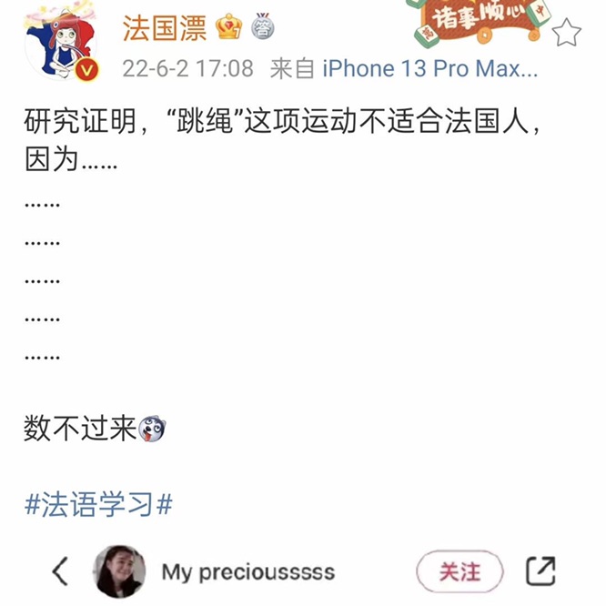 哈哈哈哈哈我要笑死了