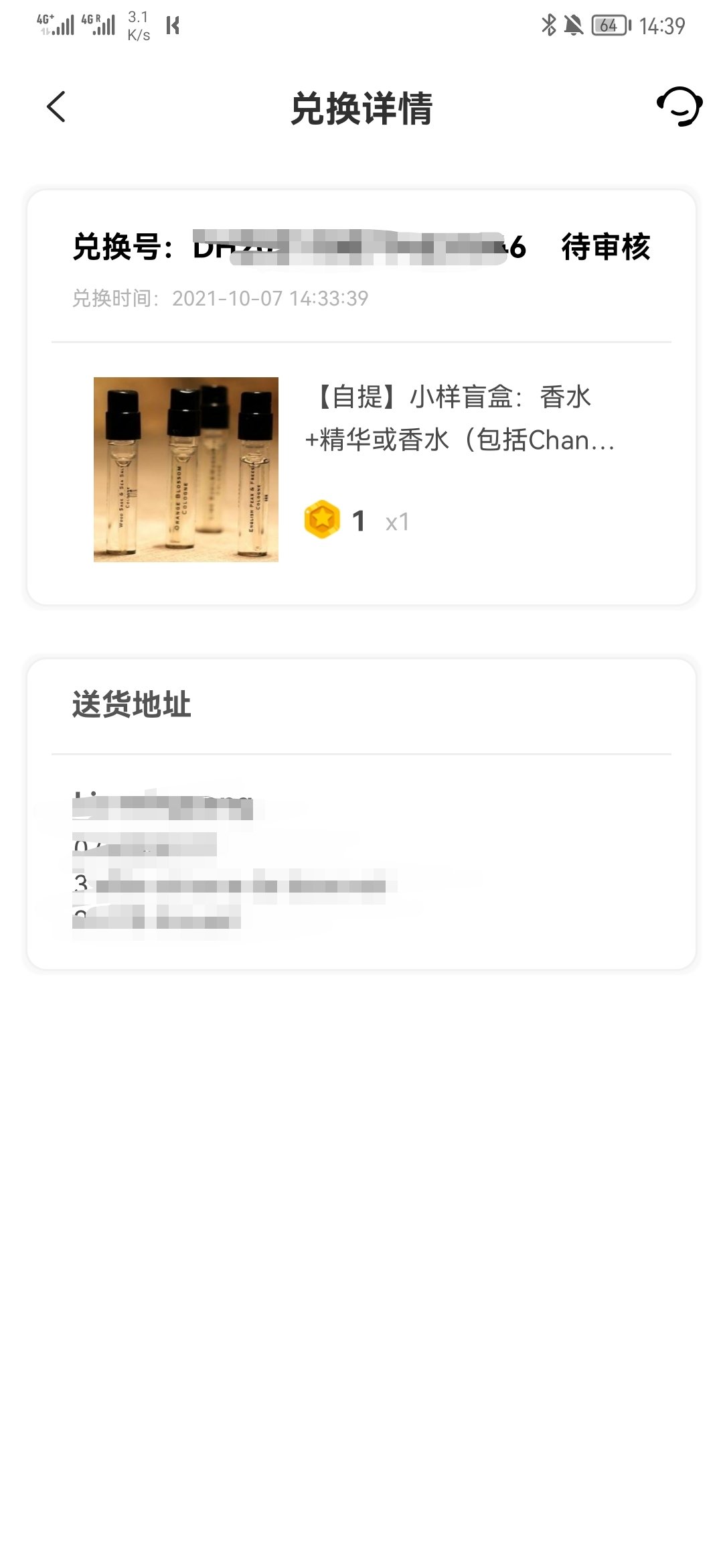 【丫达今日的快乐】