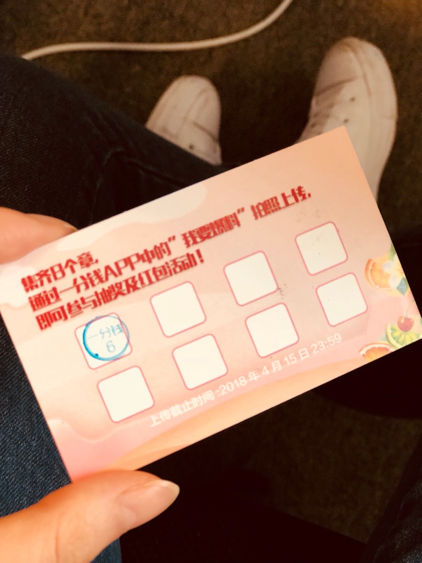 已攒一个章！✌️