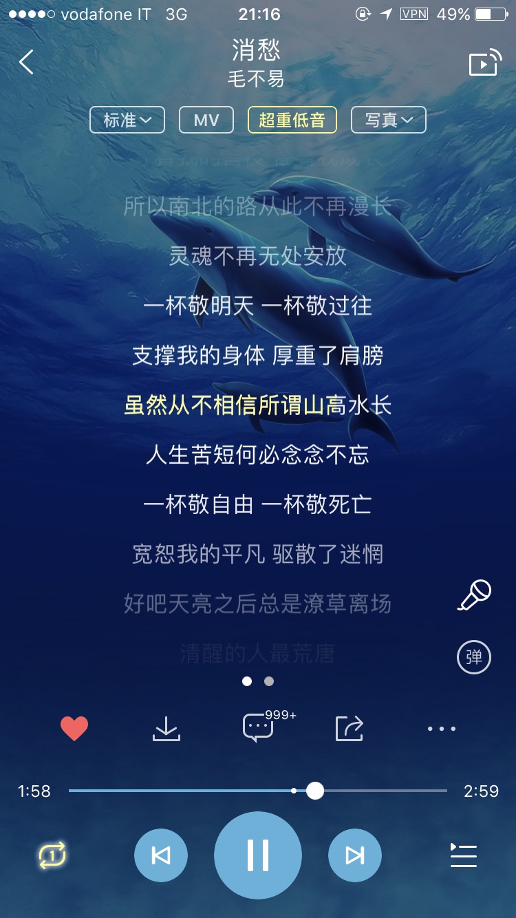 又骗我喝酒🤧🤧🤧