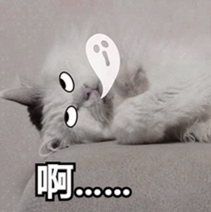 要命了