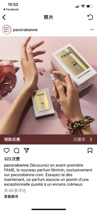 羊毛香水申请