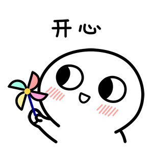 求帮带，