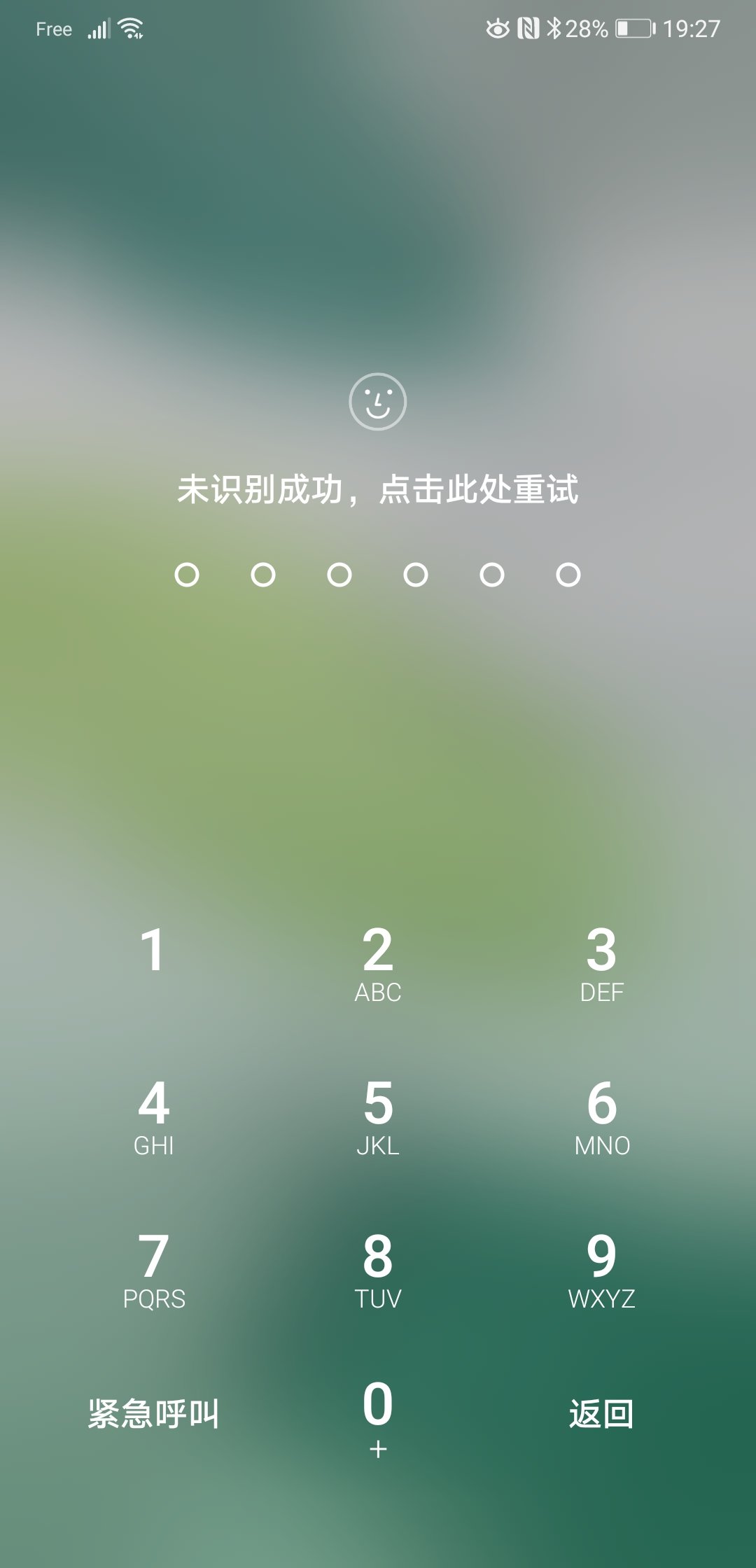 螺丝粉
