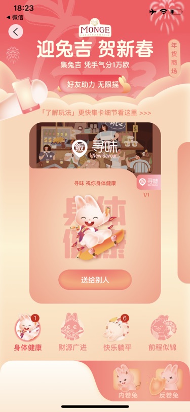 其他兔子要不要来啊