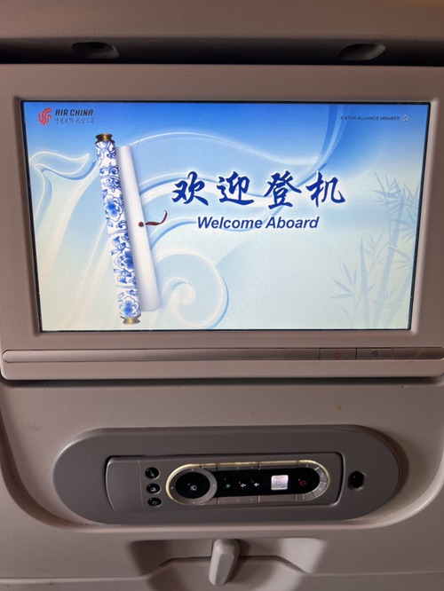 ✈️一分钱✖️中国国航✈️回国一切顺利