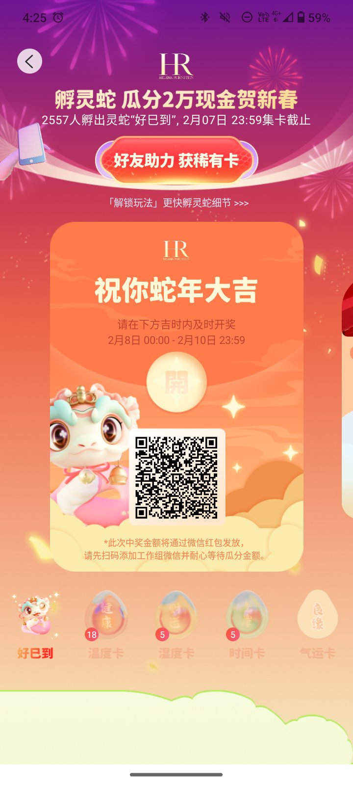 需要的dd