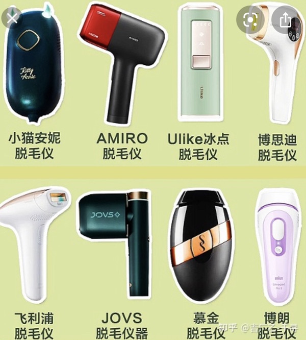 请姐妹们推荐一款好用的脱毛仪