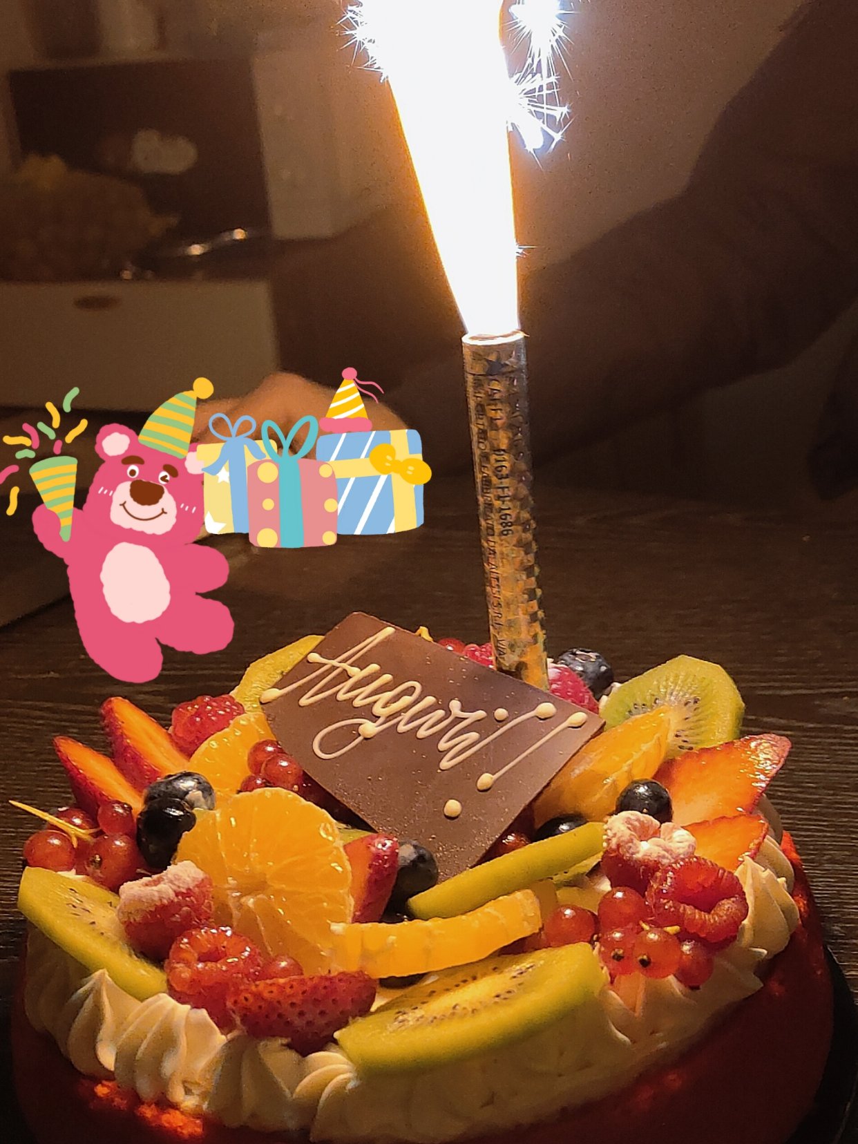 生日快乐