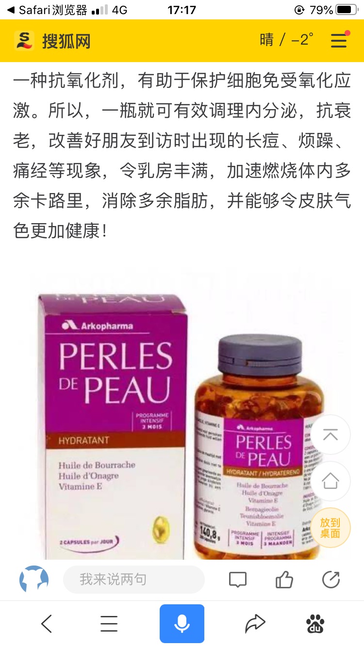 图文无关  请问哪里有卖漂亮的胸针 用来配西装的