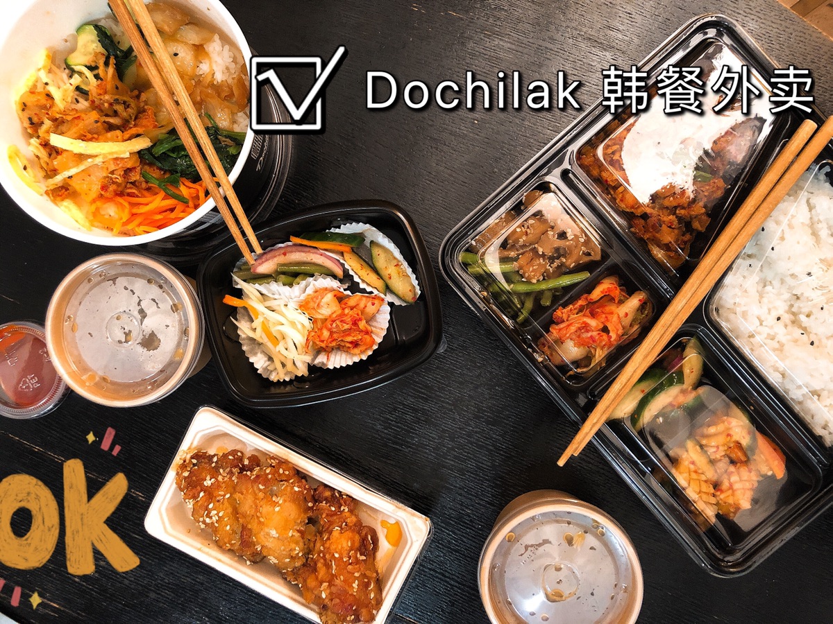 美食打卡：Day6｜性价比超高的韩餐外卖