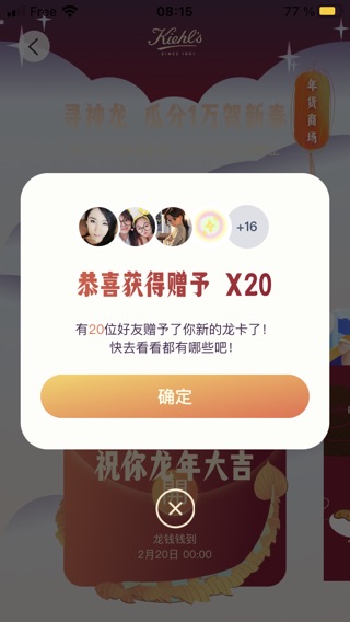 哈哈😆32个身体健康