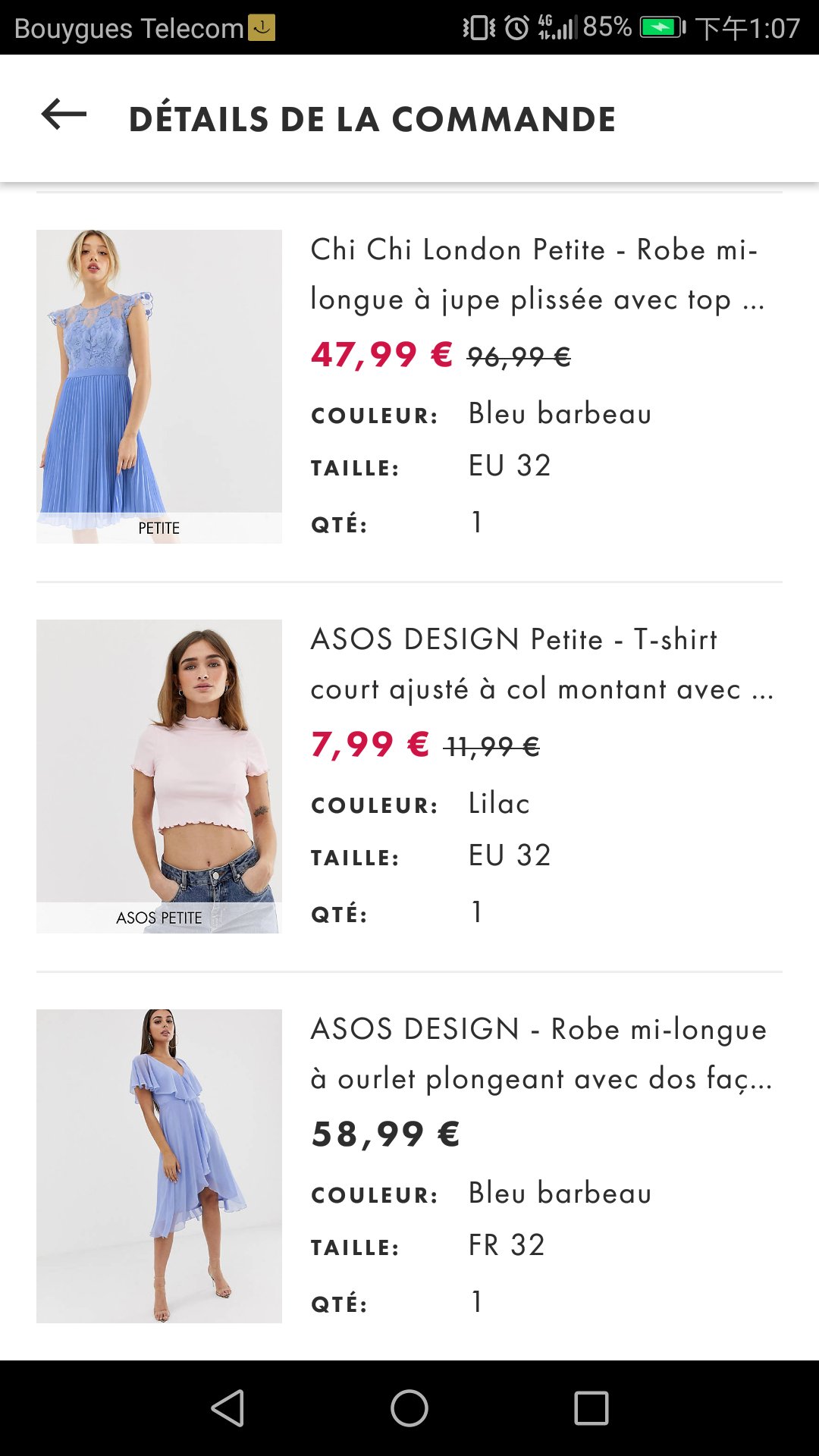 `最爱ASOS！