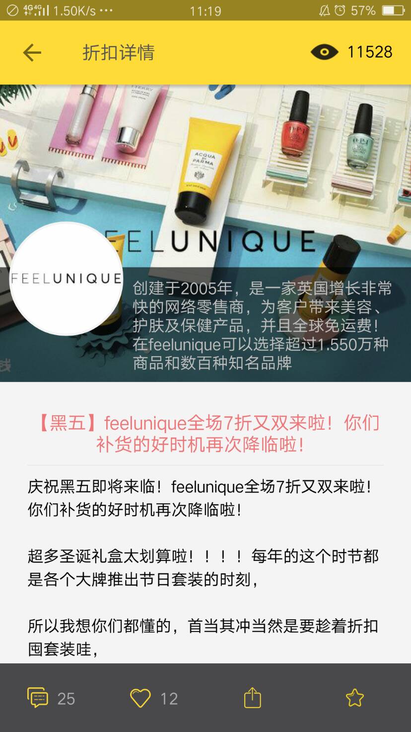 那些年一分钱让我拔的那些草🙈