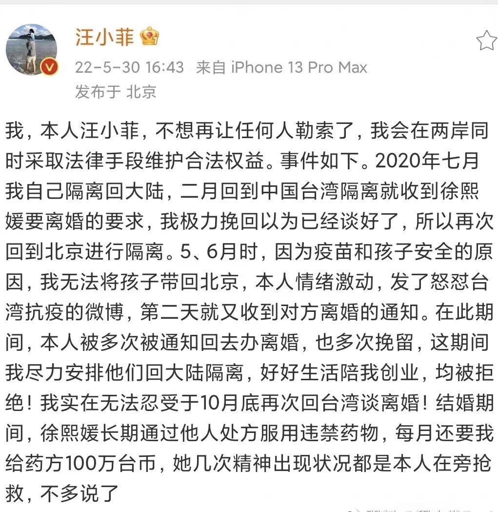 感觉上次这么对着相互爆料的男的叫张恒😂