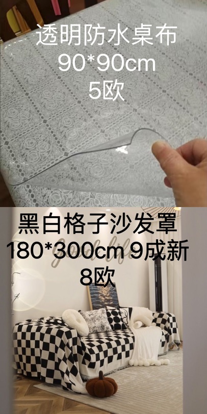 如图