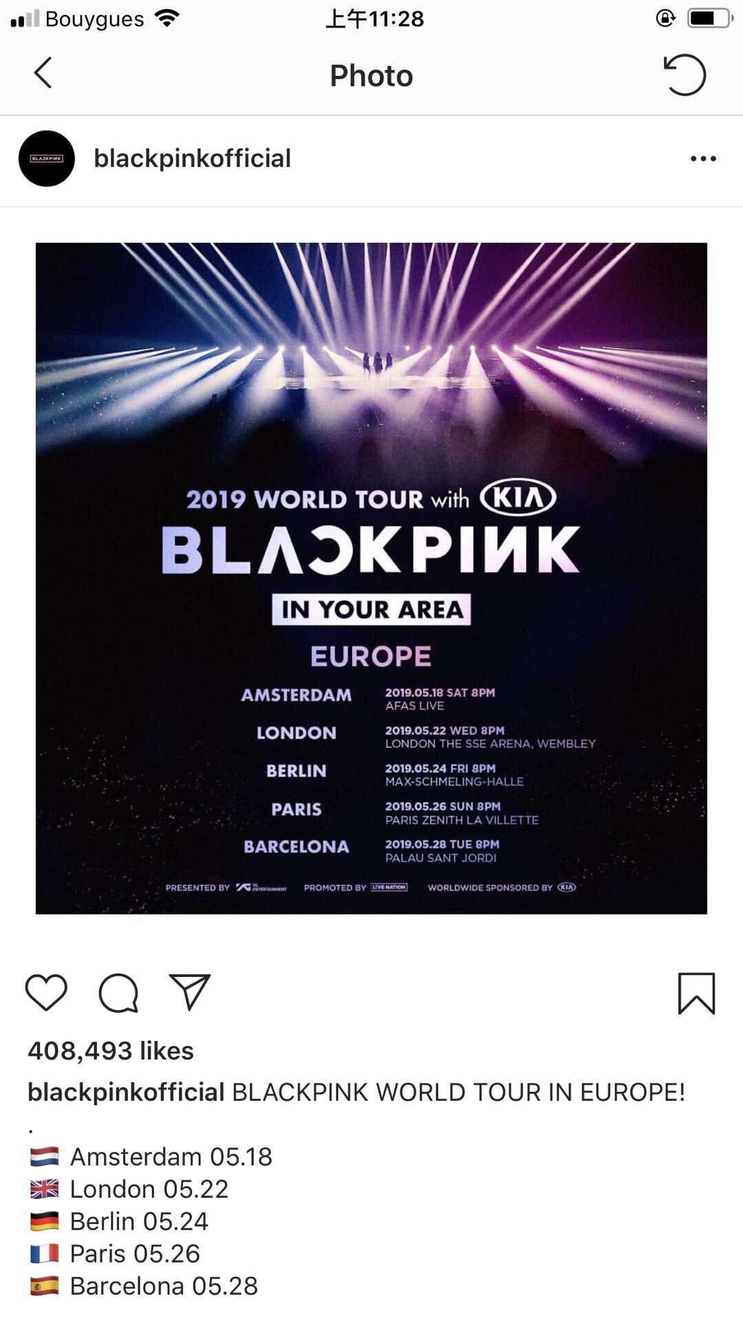 Blackpink巴黎场的演唱会有小伙伴一起的吗？