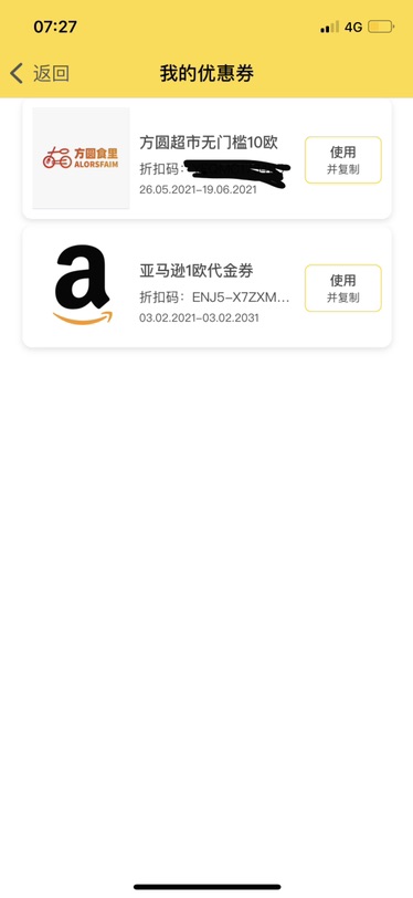 签到！