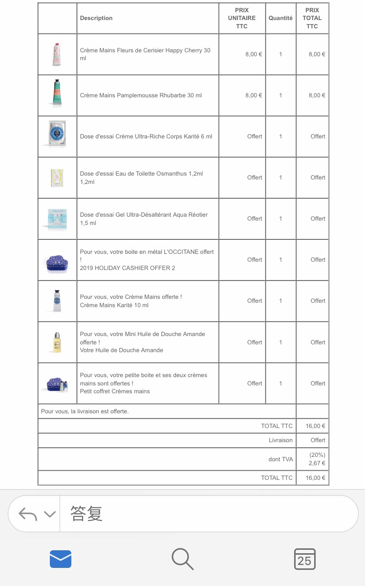OCCITANE 满15 欧3个code可以叠加
