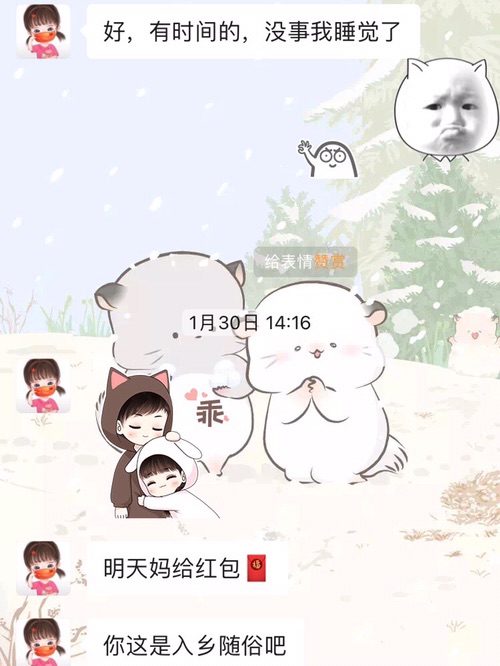 已经两年没有和妈妈的合影了