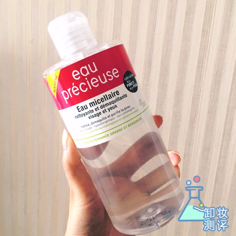 珍贵水 卸妆水