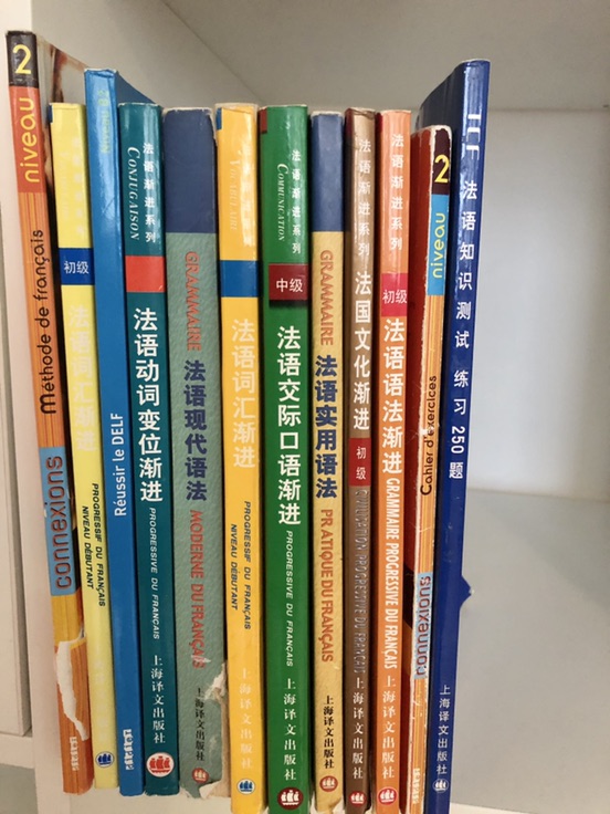 出法语书