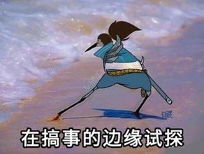 赶海的地方