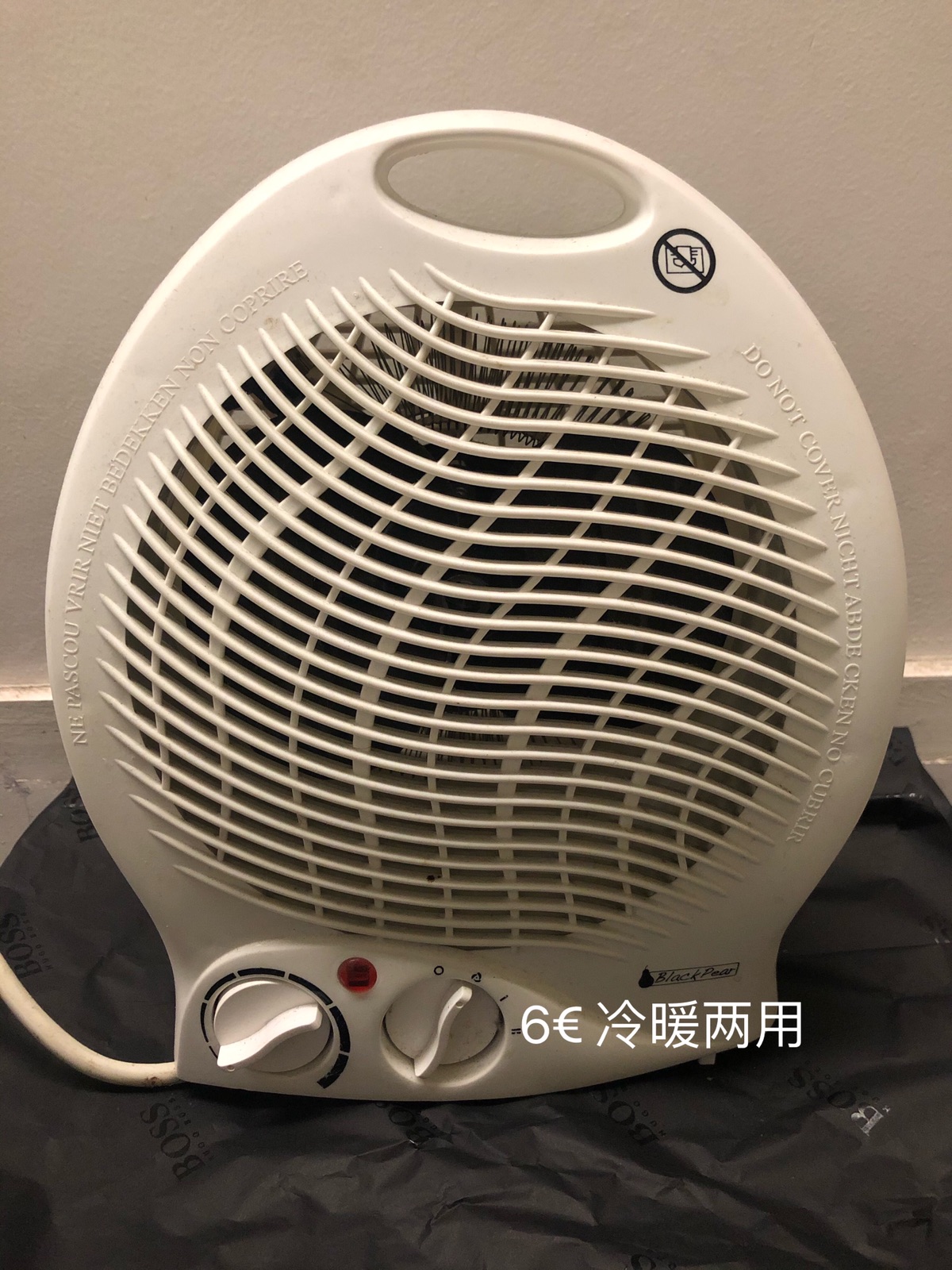 出电扇 冷暖两用 