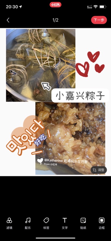 粽子!来惹!