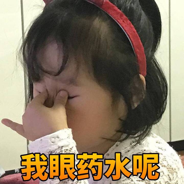 求助帖