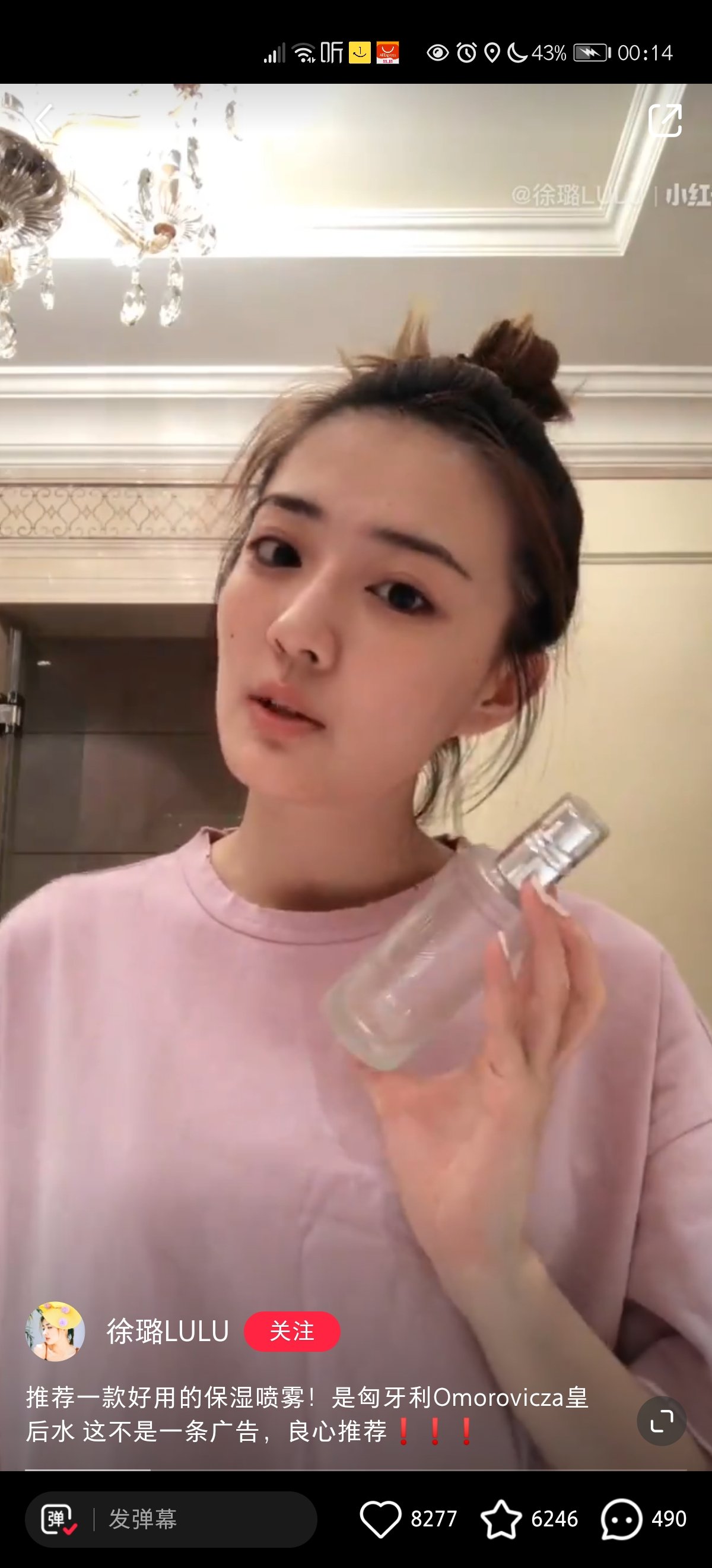 出 omorovicza